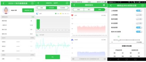 安聯網守護養老安全 從“養老”到“享老”，物聯網技術研發拉開智慧養老新篇章