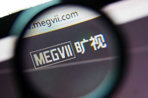 曠視科技科創(chuàng)板首發(fā)過(guò)會(huì) 物聯(lián)網(wǎng)技術(shù)研發(fā)驅(qū)動(dòng)下的百億虧損與未來(lái)機(jī)遇